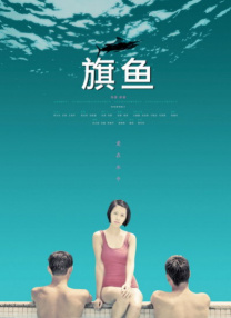 国产亚洲二区
